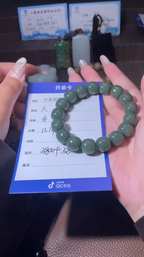 未镶嵌和田玉挂件人**途y2168