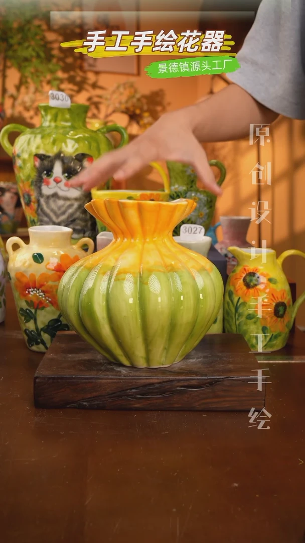 摆件22- 24口径高度 手工测量1-2误差