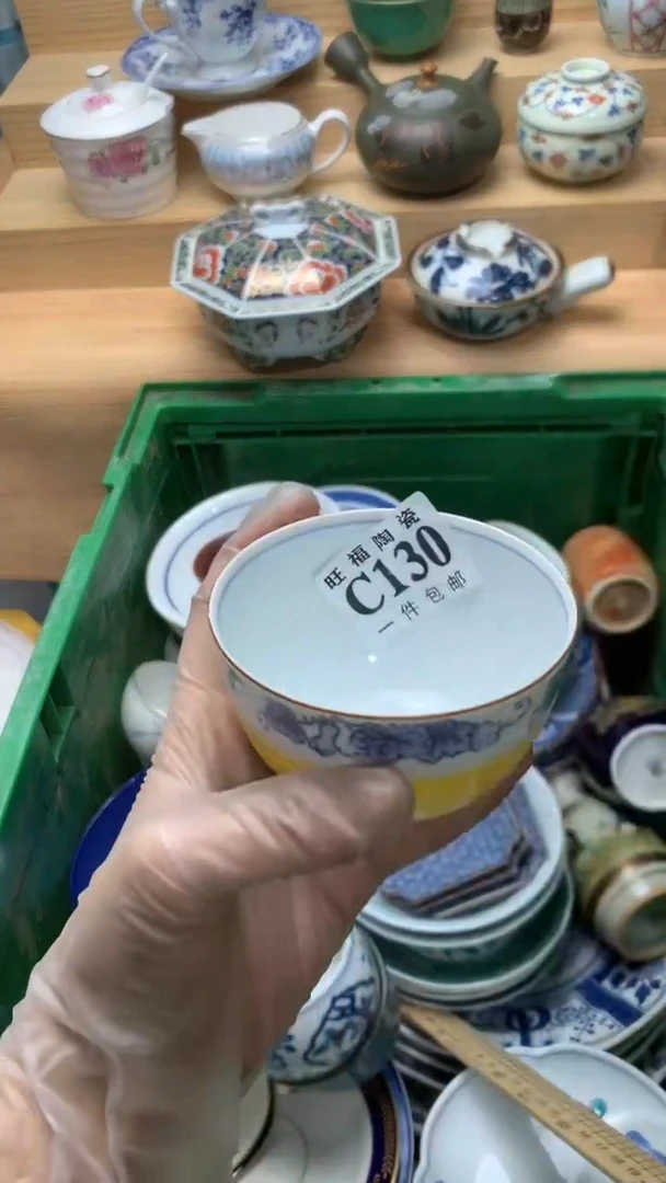 瓷片薇**i校长美瓷一号商品