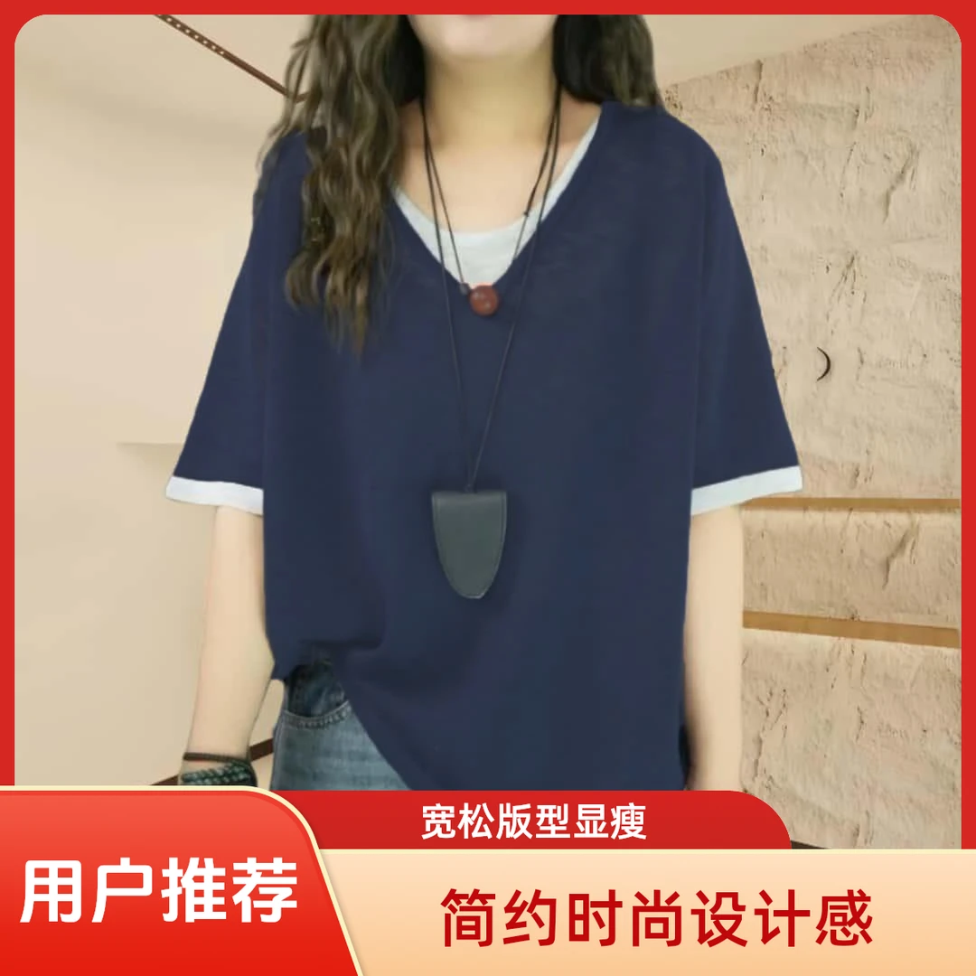 【时尚洋气】2025爆款假两件宽松T恤纯色大码短袖时尚休闲夏装女胖M