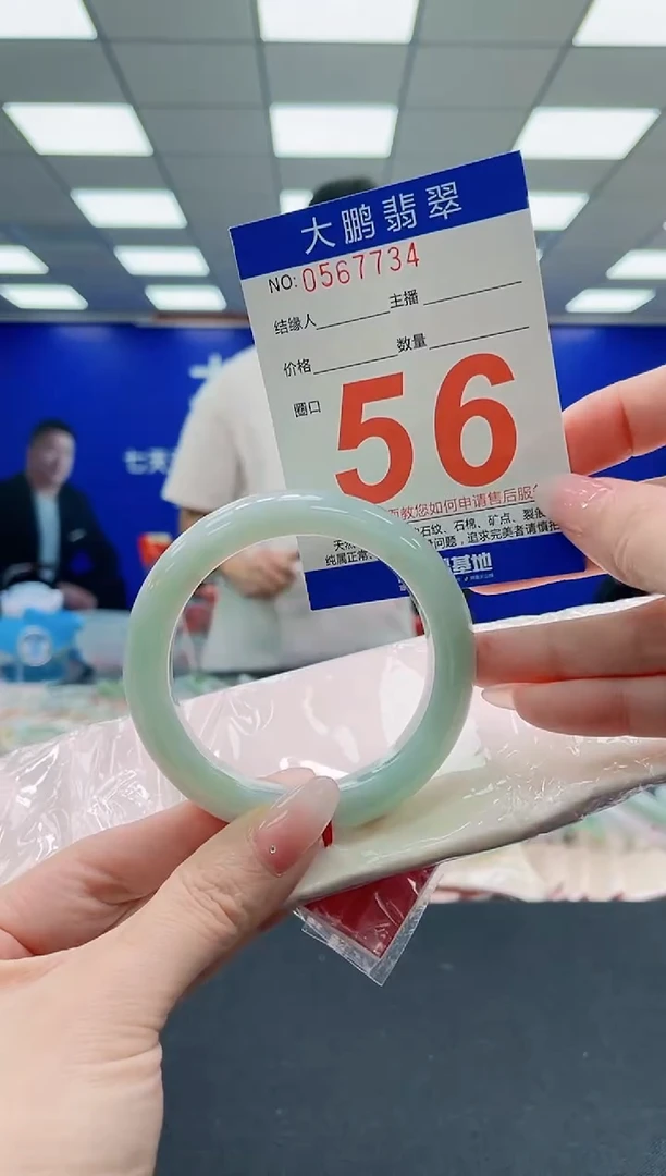 未镶嵌手镯翡翠AAAAAAAAAAAAAAAAAA