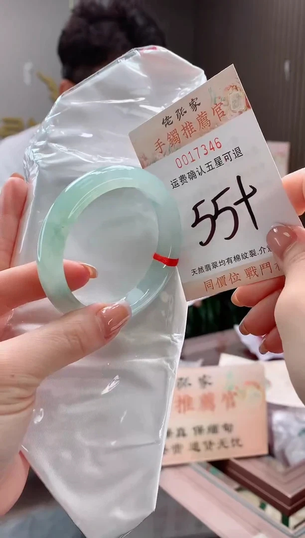 未镶嵌手镯翡翠天然缅甸A货翡翠