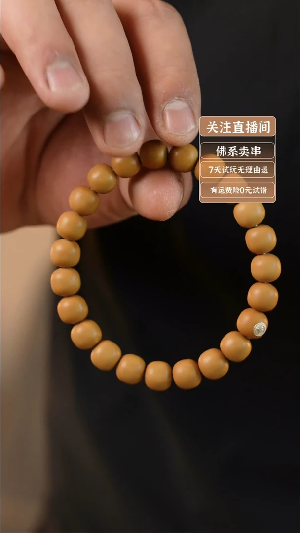 文玩核桃把件极限胡猴头