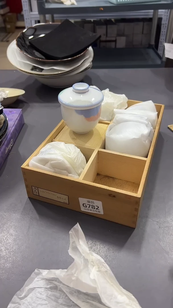 瓷片W****8满38包邮，编号：H283