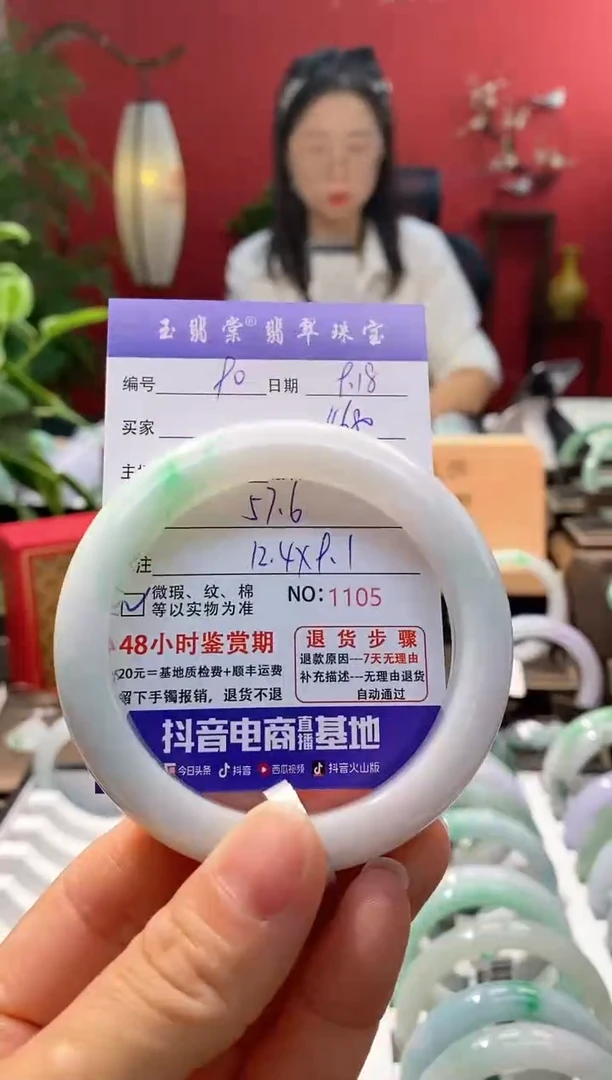 未镶嵌手镯翡翠翡翠90