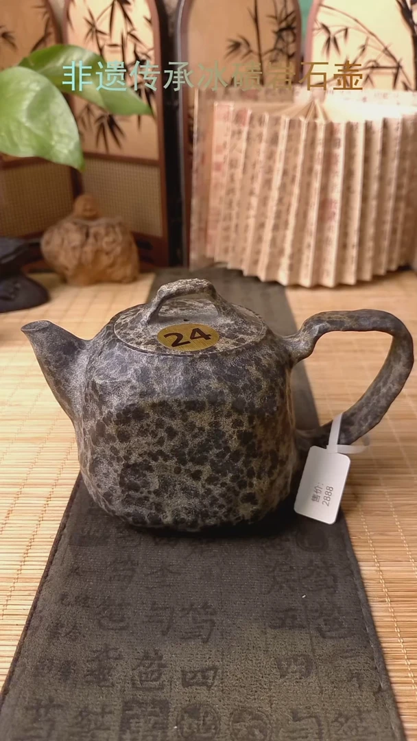 青*山冰碛岩整石整雕茶具