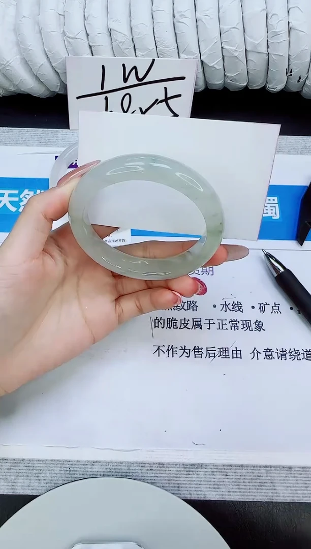 未镶嵌手镯石英质玉43/56.8