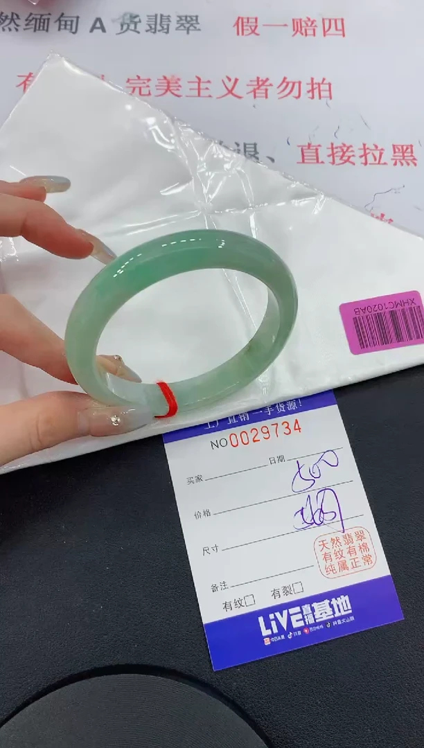未镶嵌手镯翡翠34缅甸翡翠手镯