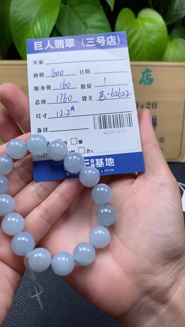颈饰未镶嵌翡翠多人-32501215