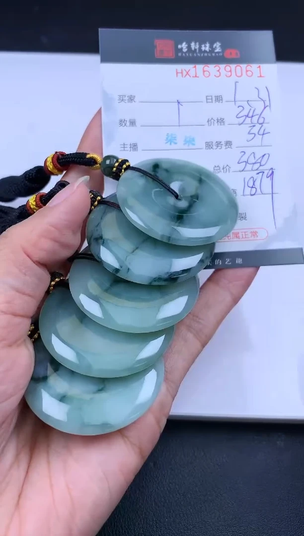 【闪购商品】翡翠挂件未镶嵌哈轩 挂件1（多样性发其一）