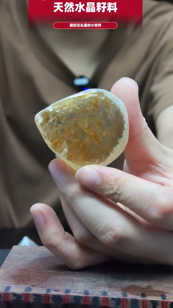 未镶嵌珠宝半成品水晶4668