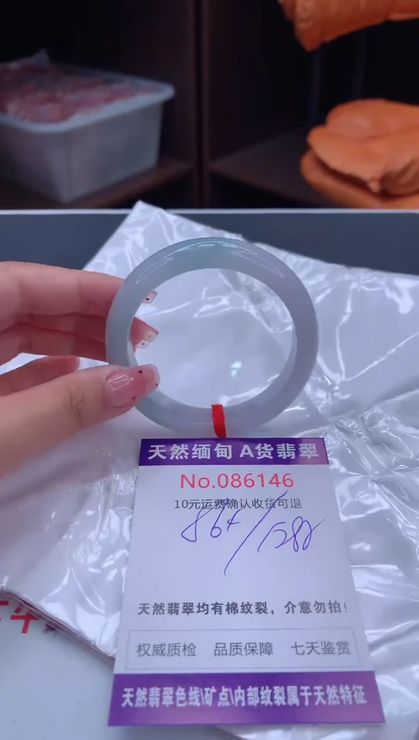 未镶嵌手镯翡翠天然缅甸A货翡翠