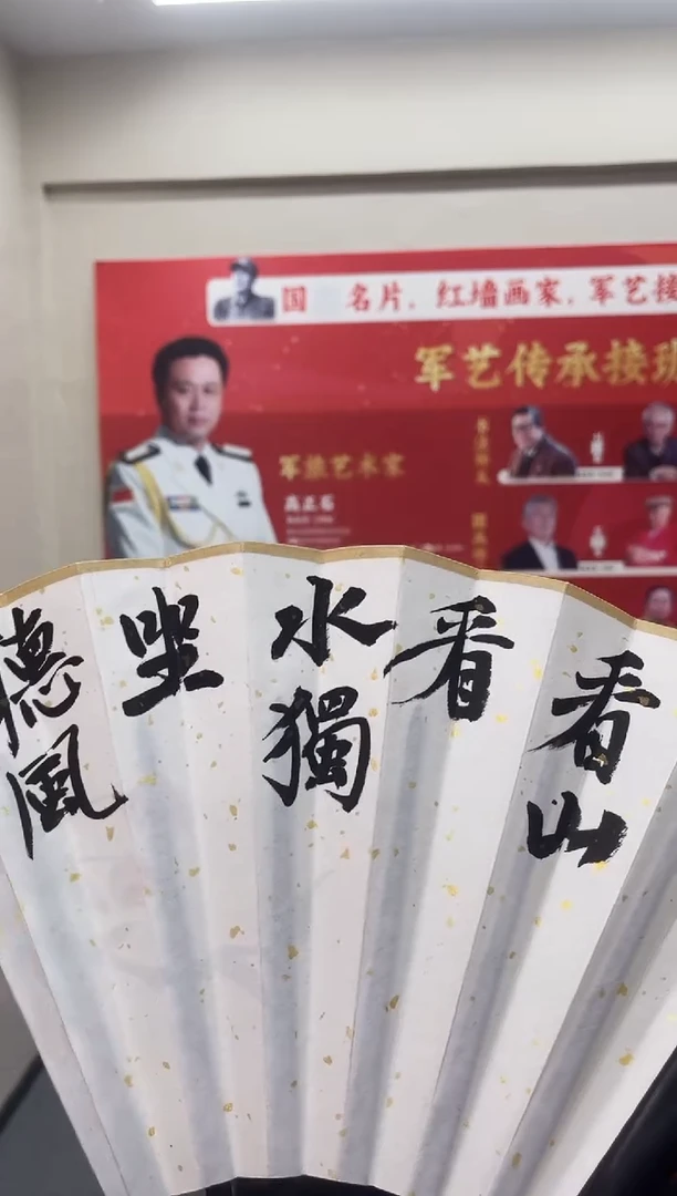 国画长城丹青书画院（王老师精品书法）