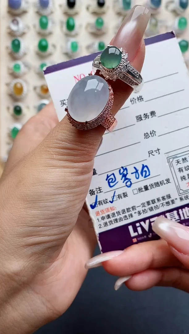 翡翠戒指未镶嵌天然缅甸翡翠A货222 6-2/3