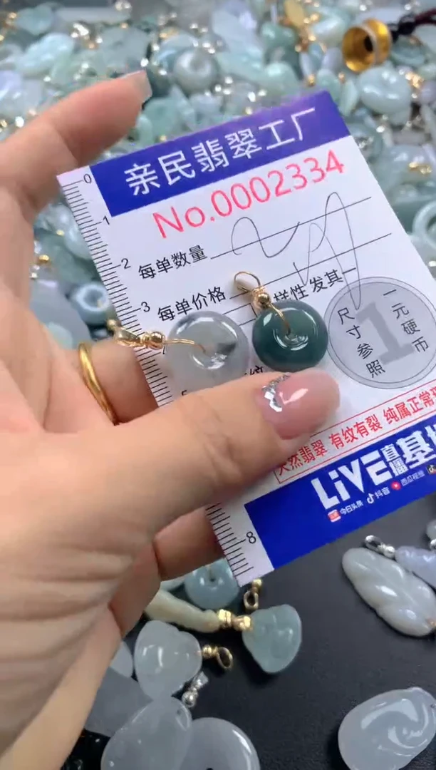颈饰未镶嵌翡翠2334