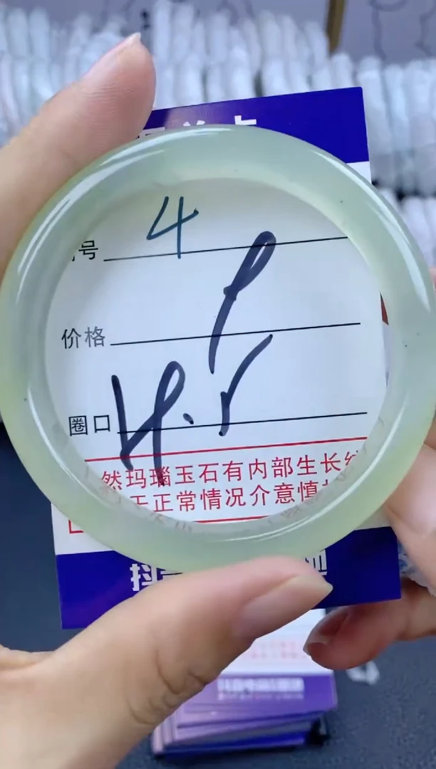 手镯玛瑙/玉髓未镶嵌4