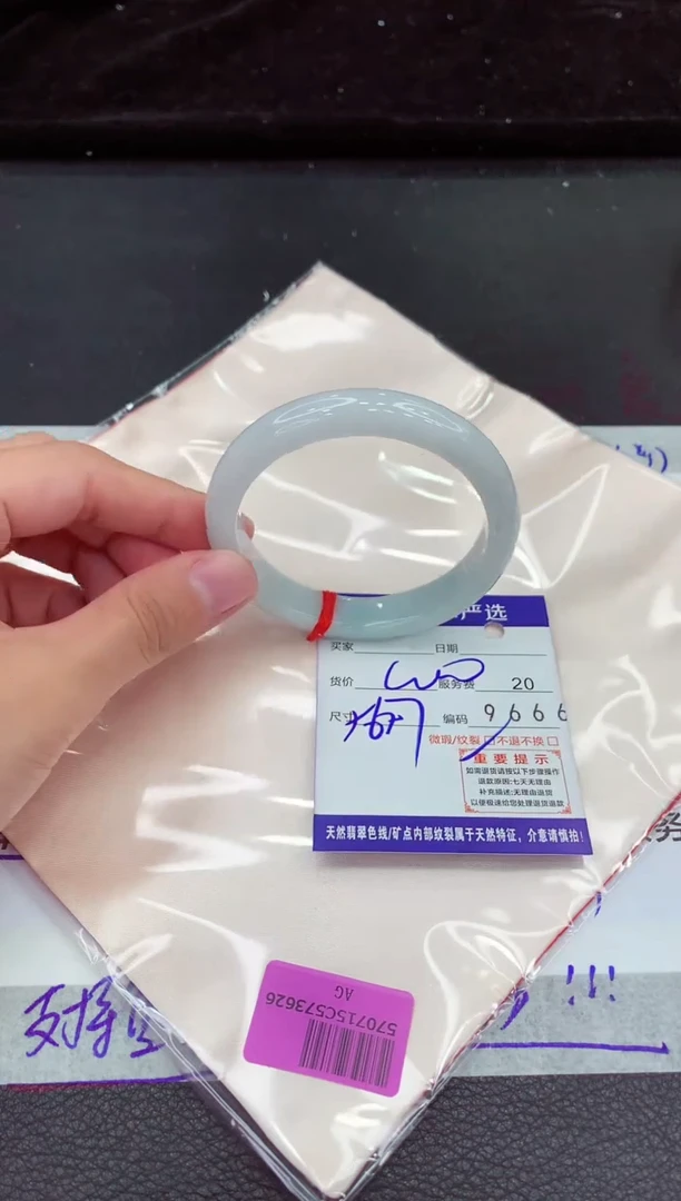 翡翠手镯未镶嵌111111111111