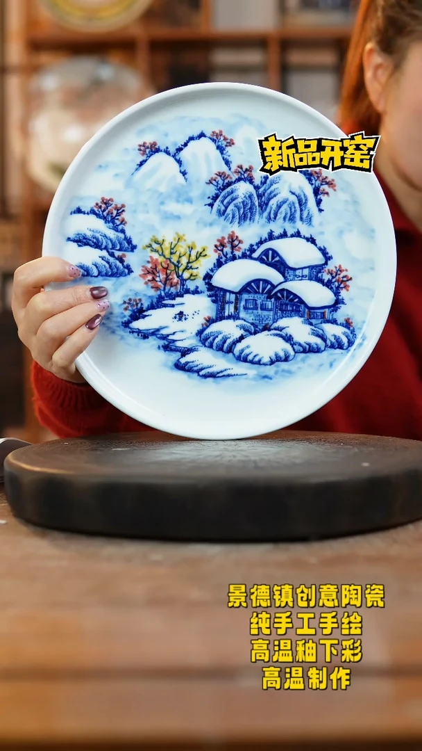 其他陶064景德镇陶瓷