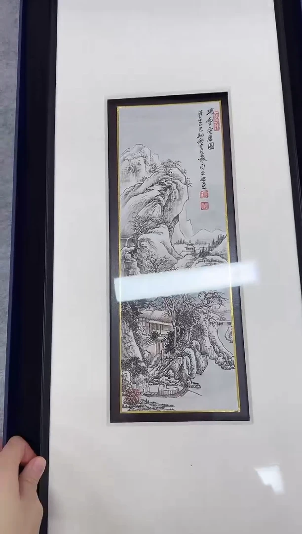 国画y天津人美-赵永夫山水D师系列小品