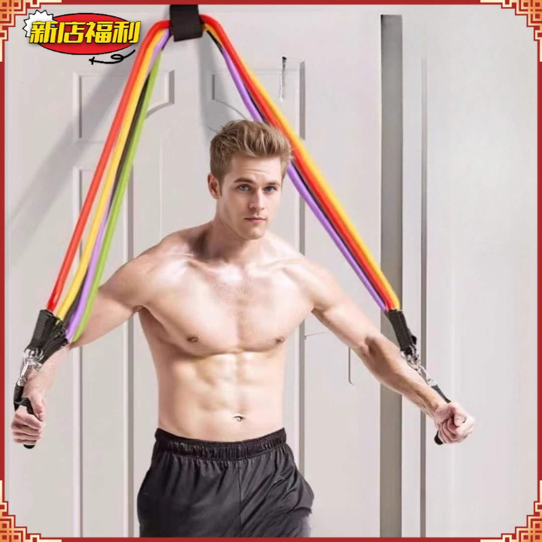 拉力绳健身男带弹力绳家用阻力带拉力器练背力量胸肌训练器材D534