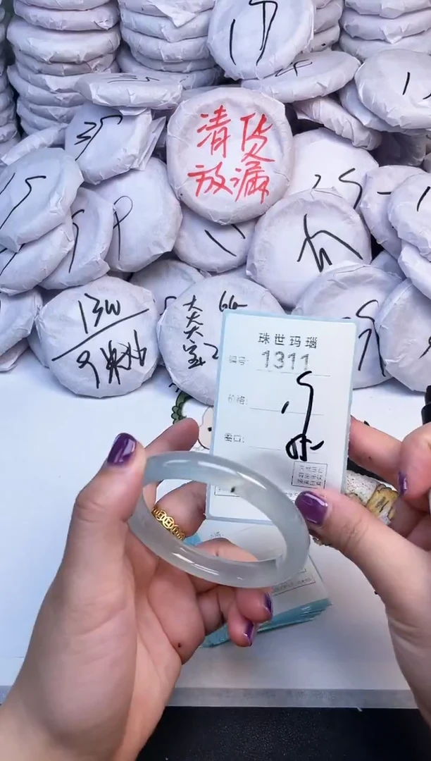 手镯玛瑙/玉髓未镶嵌1311