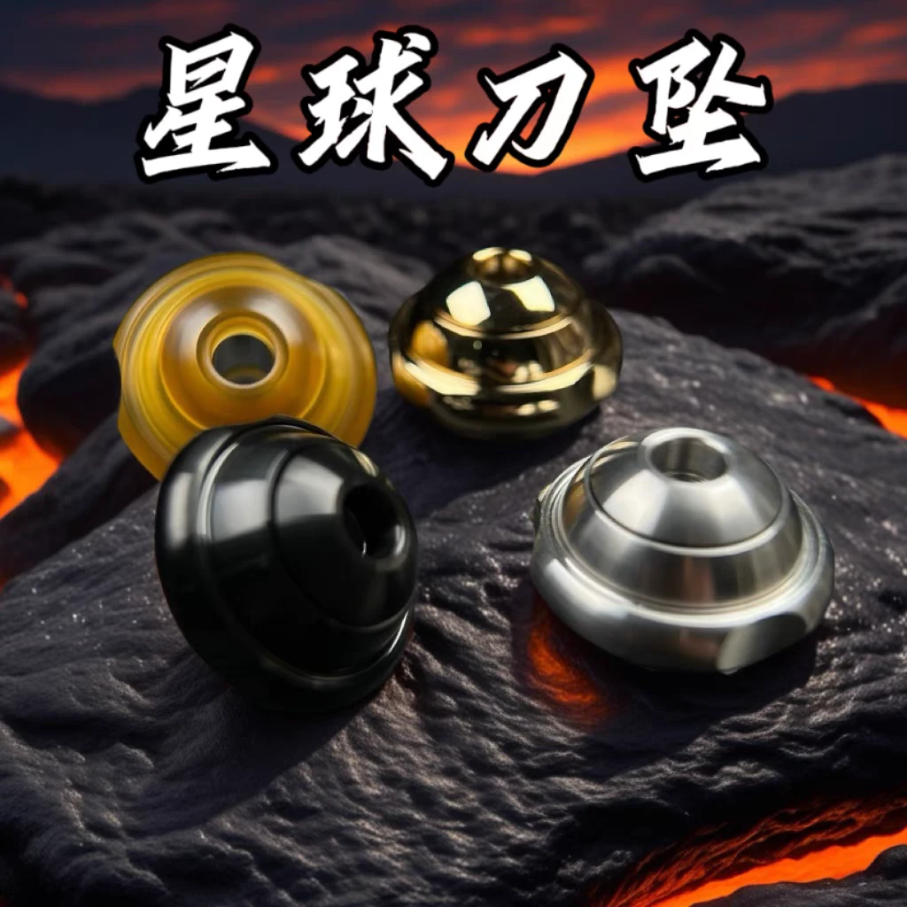 夺趣猫星球不锈钢刀坠 钛合金三色镂空刀坠 指尖解压陀螺EDC吊坠