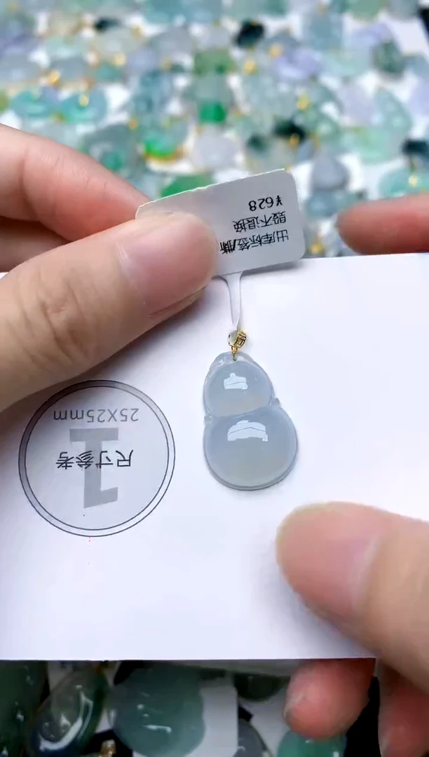 颈饰18K金镶嵌翡翠天然A货翡翠