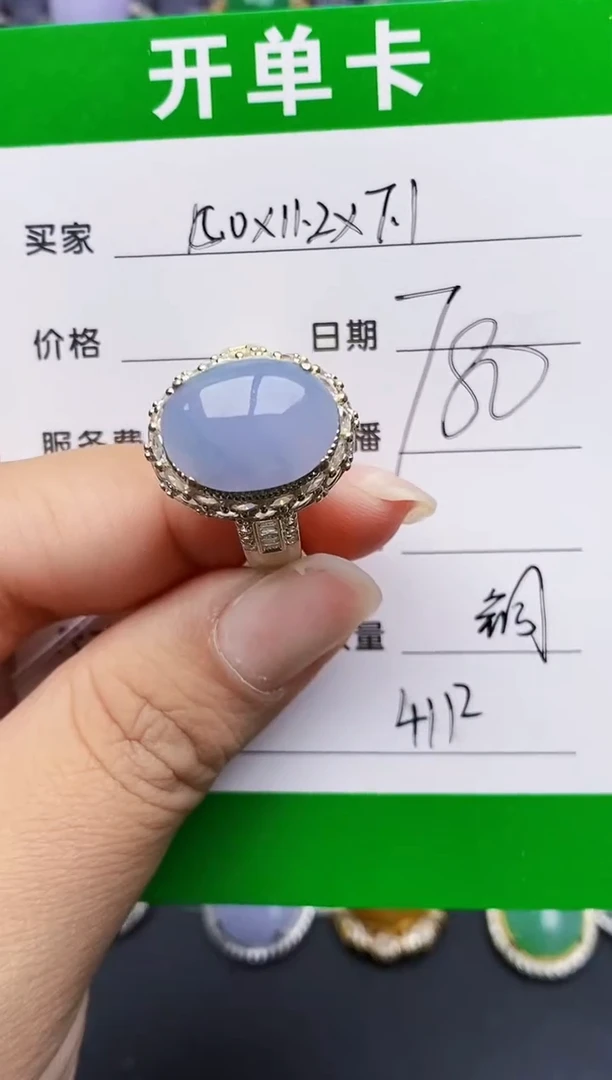 未镶嵌戒指翡翠4112铜托
