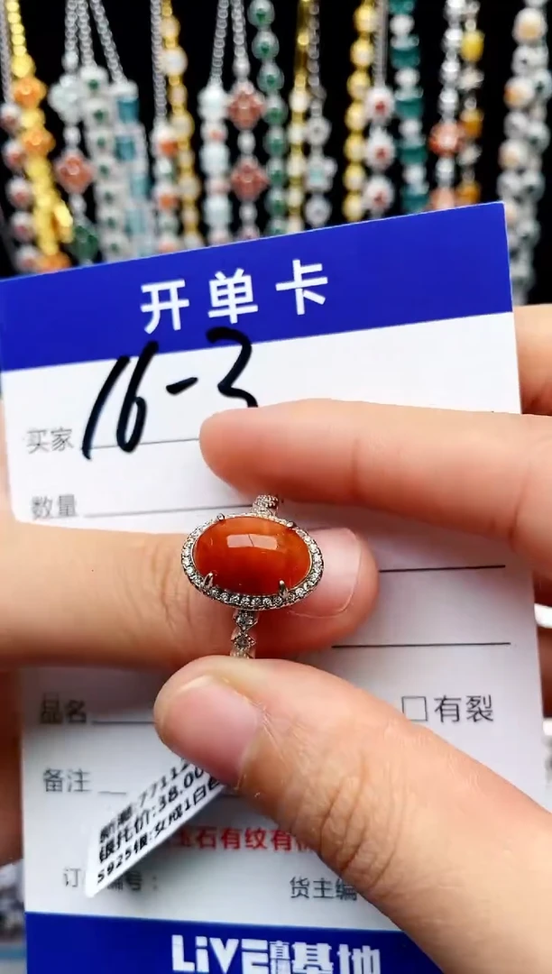 【闪购商品】翡翠戒指银S925镶嵌意林珠宝