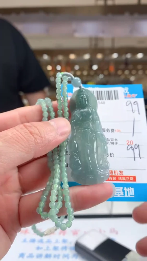 颈饰未镶嵌翡翠天然翡翠A货拍一发一