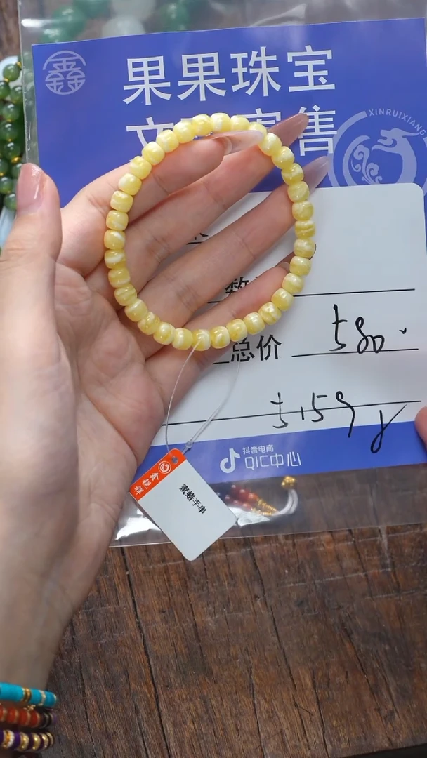 【闪购商品】蜜蜡珠宝奇石未镶嵌蜜蜡