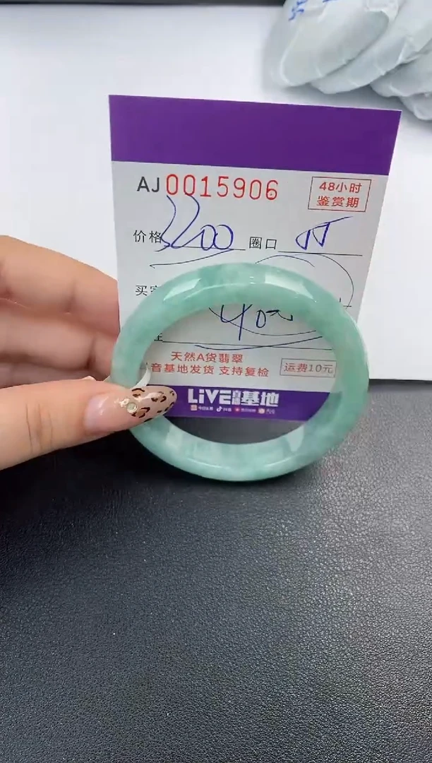 【闪购商品】翡翠手镯未镶嵌天然A货翡翠