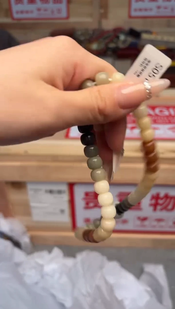 手串菩提根/象牙果嘉禾见物直播福利品¥¥¥¥¥¥¥¥