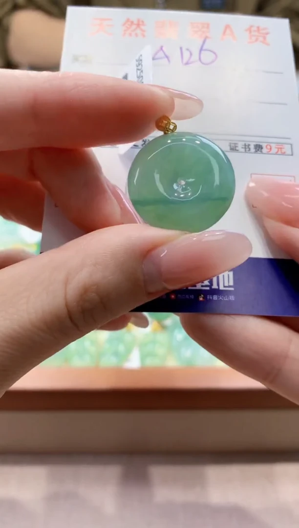 颈饰18K金镶嵌翡翠天然缅甸a货翡翠