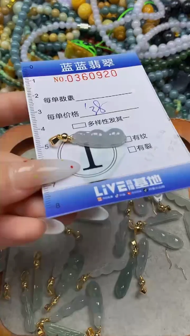 颈饰未镶嵌翡翠闪购0360920