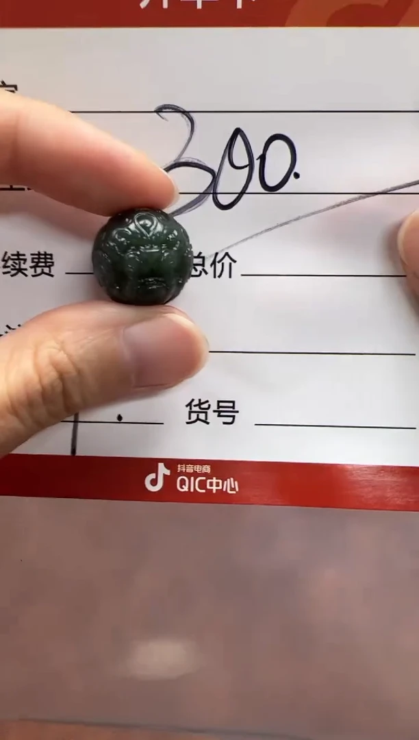 和田玉散珠配饰多样性发货