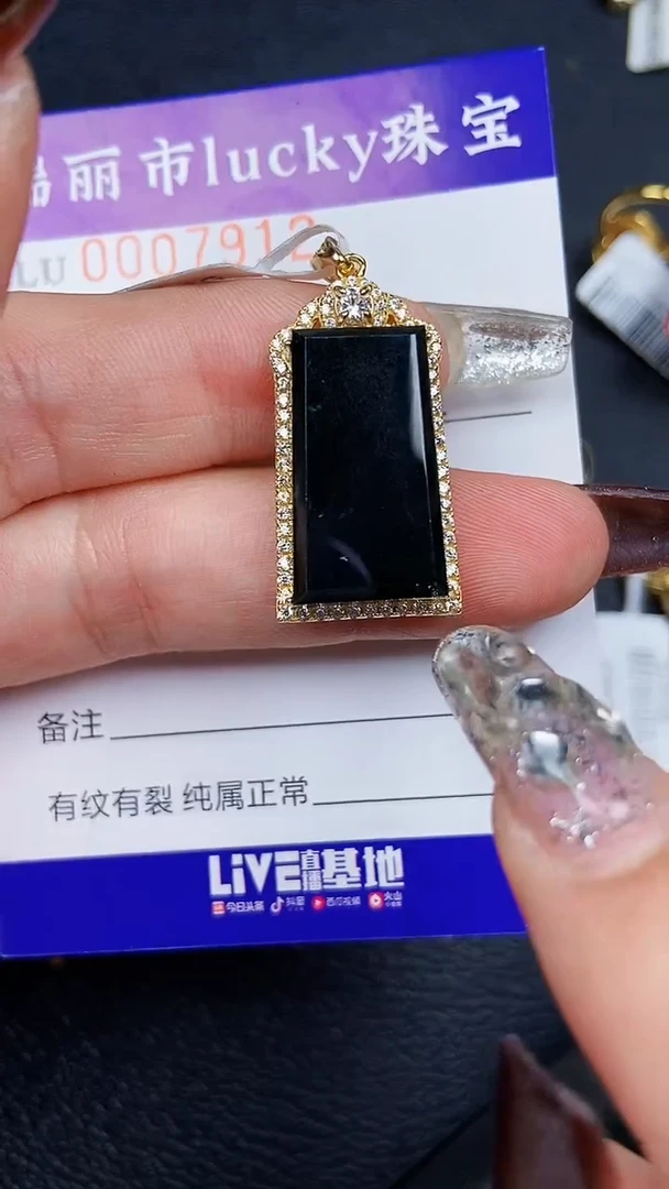 颈饰银S925镶嵌翡翠7912