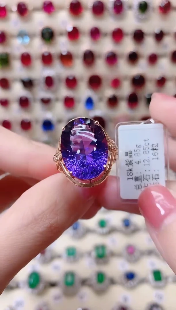 18K金镶嵌戒指紫晶1