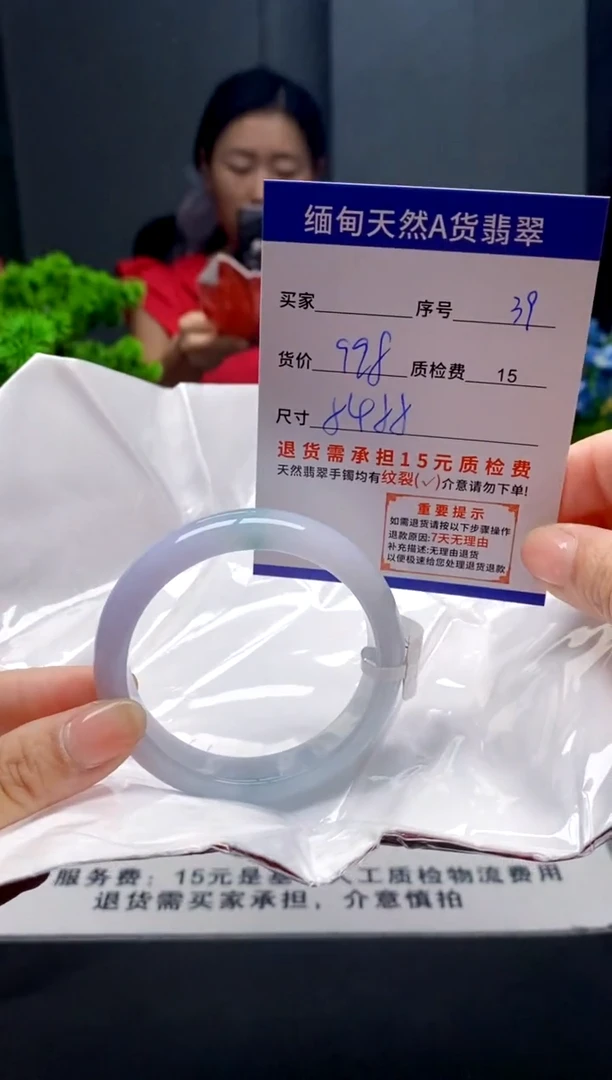 未镶嵌手镯翡翠39缅甸天然A货翡翠需包容瑕疵，介意慎拍