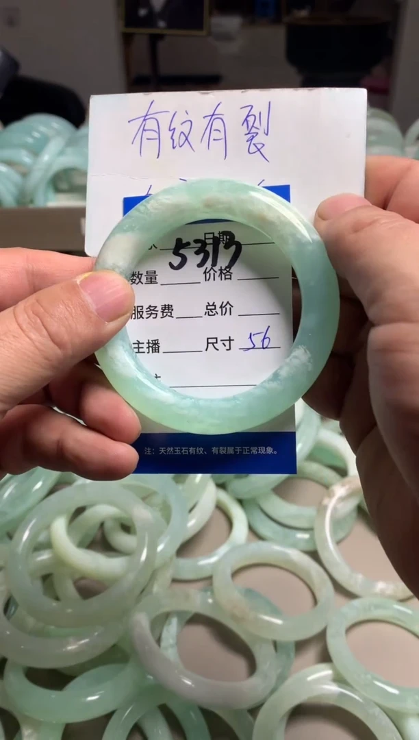 【闪购商品】蛇纹石玉手镯未镶嵌5313