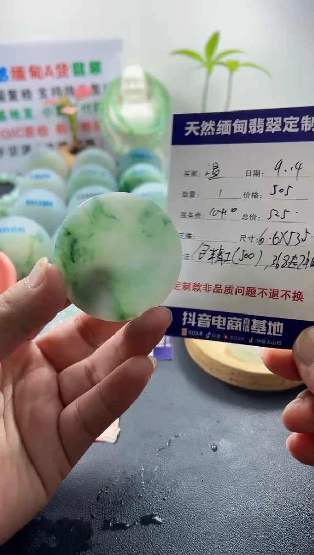 未镶嵌定制翡翠温****包099999