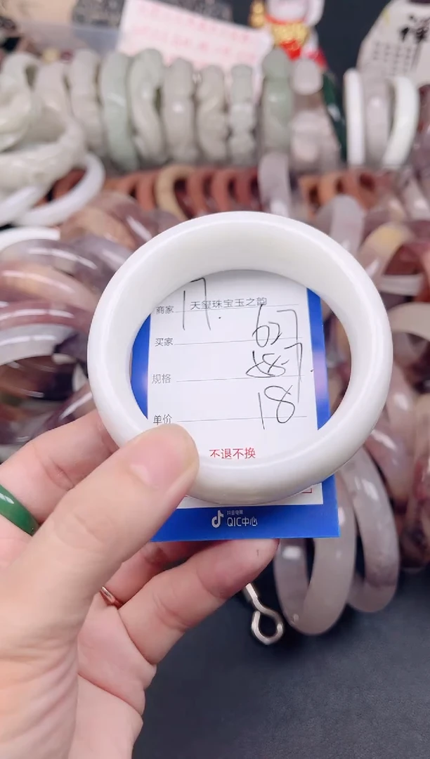 未镶嵌手镯石英质玉627