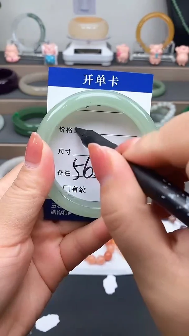 石英质玉手镯未镶嵌266-56+多样性发货看清圈口下单