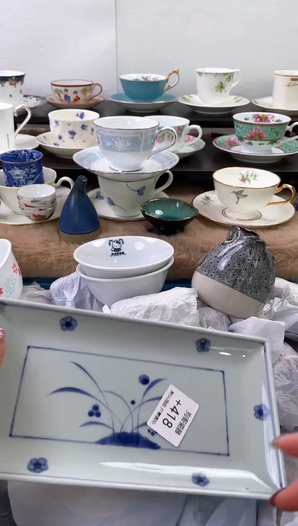 【闪购商品】瓷片418海外中古回流瓷器 默认瑕疵慎拍