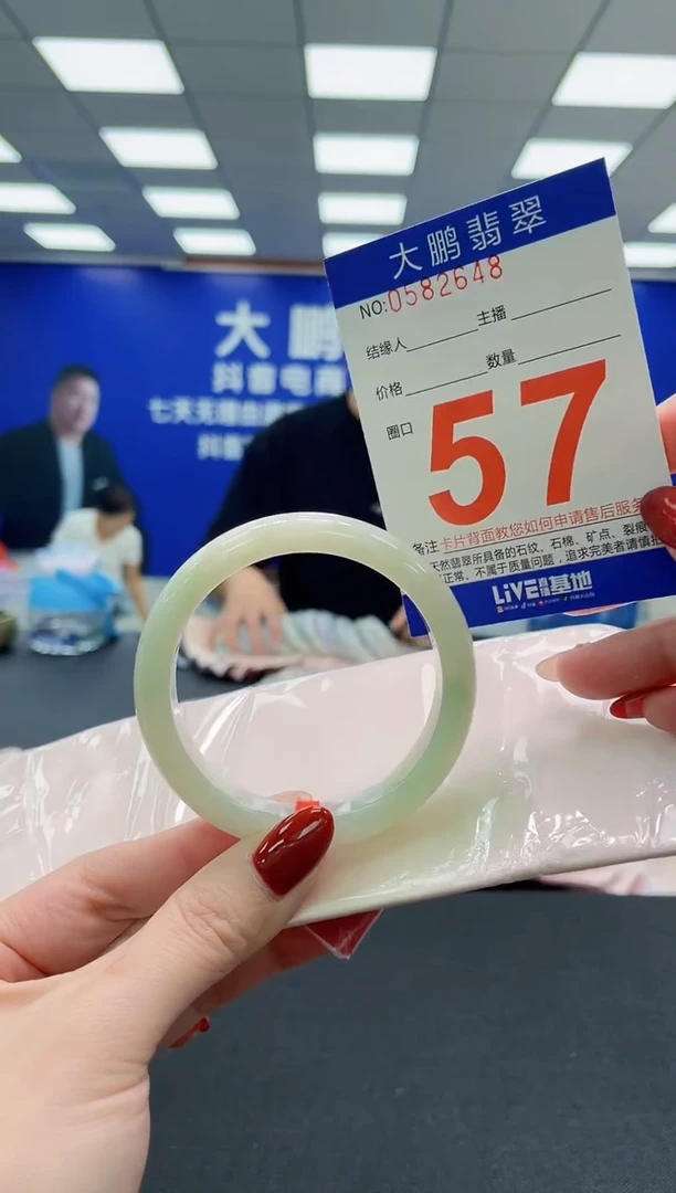 未镶嵌手镯翡翠AAAAAAAAA