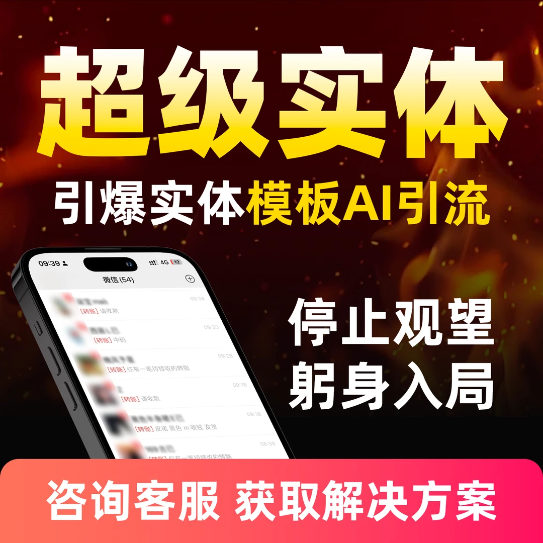 2025新11月服装店实体同城引流本地生活团购私域矩阵运营经验