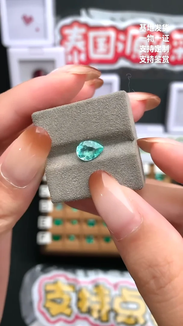 未镶嵌珠宝半成品帕拉依巴碧玺1.6ct