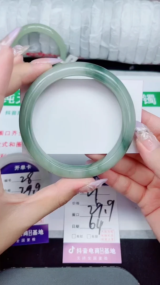 未镶嵌手镯石英质玉29-64/65