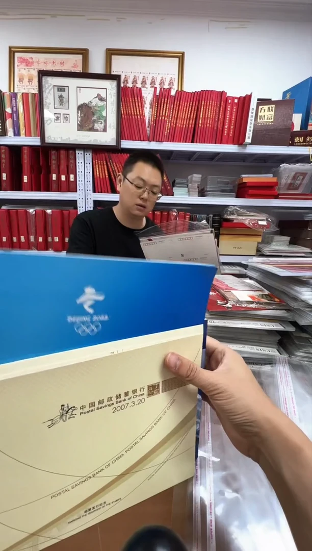 3号带