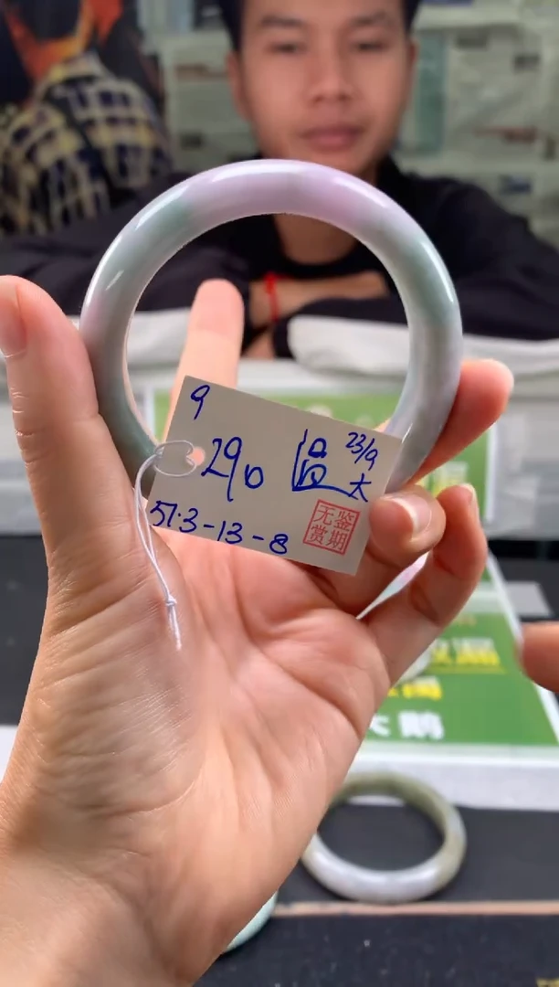 未镶嵌手镯翡翠温**水翡翠手镯 下单联系小耳机#9